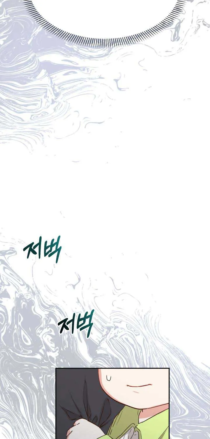How To Survive As The Devil’s Child Chapter 14 page 71 - 