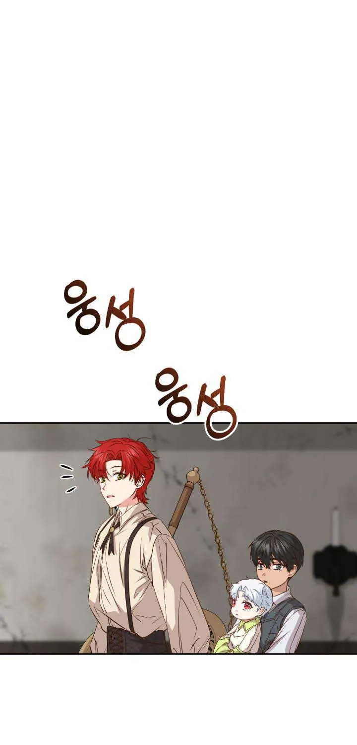 How To Survive As The Devil’s Child Chapter 14 page 78 - 
