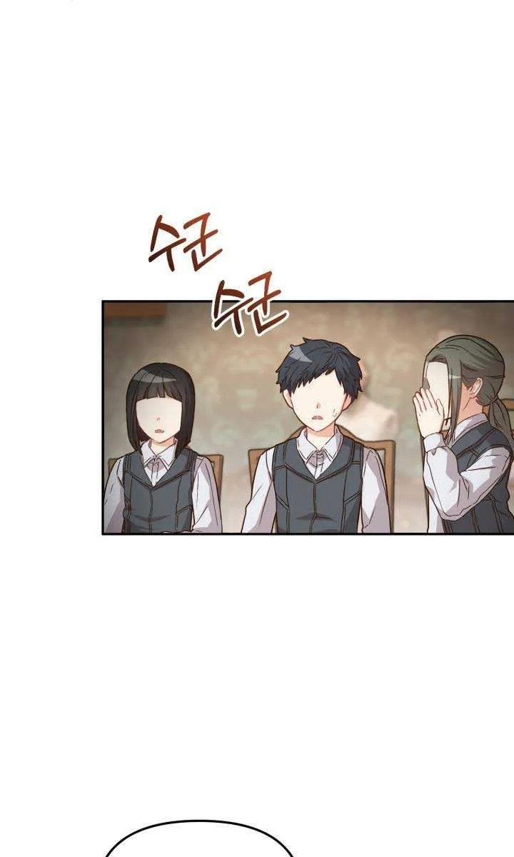 How To Survive As The Devil’s Child Chapter 18 page 19 - 