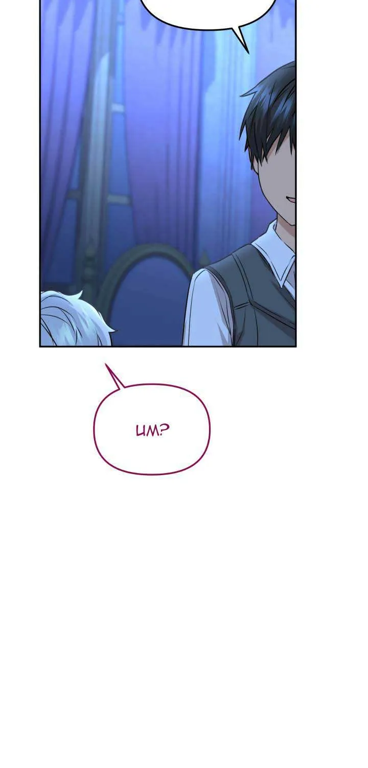 How To Survive As The Devil’s Child Chapter 19 page 92 - 