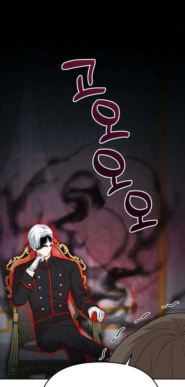 How To Survive As The Devil’s Child Chapter 20 page 23 - 