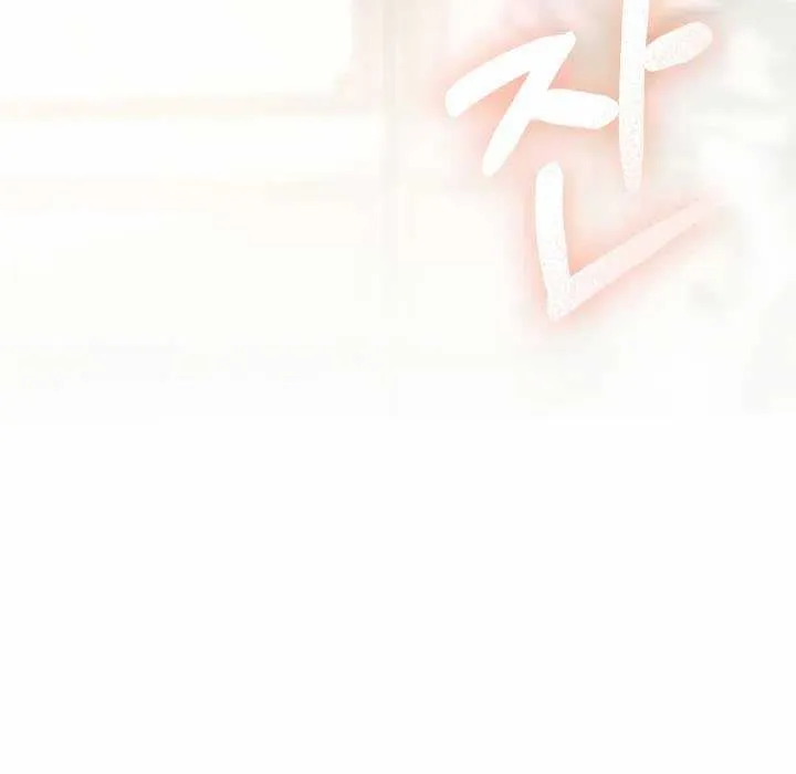 How To Survive As The Devil’s Child Chapter 22 page 27 - 