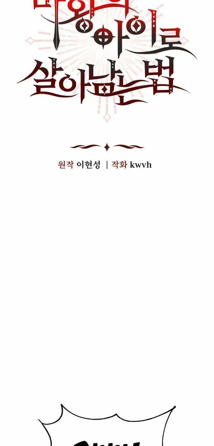How To Survive As The Devil’s Child Chapter 24 page 23 - 