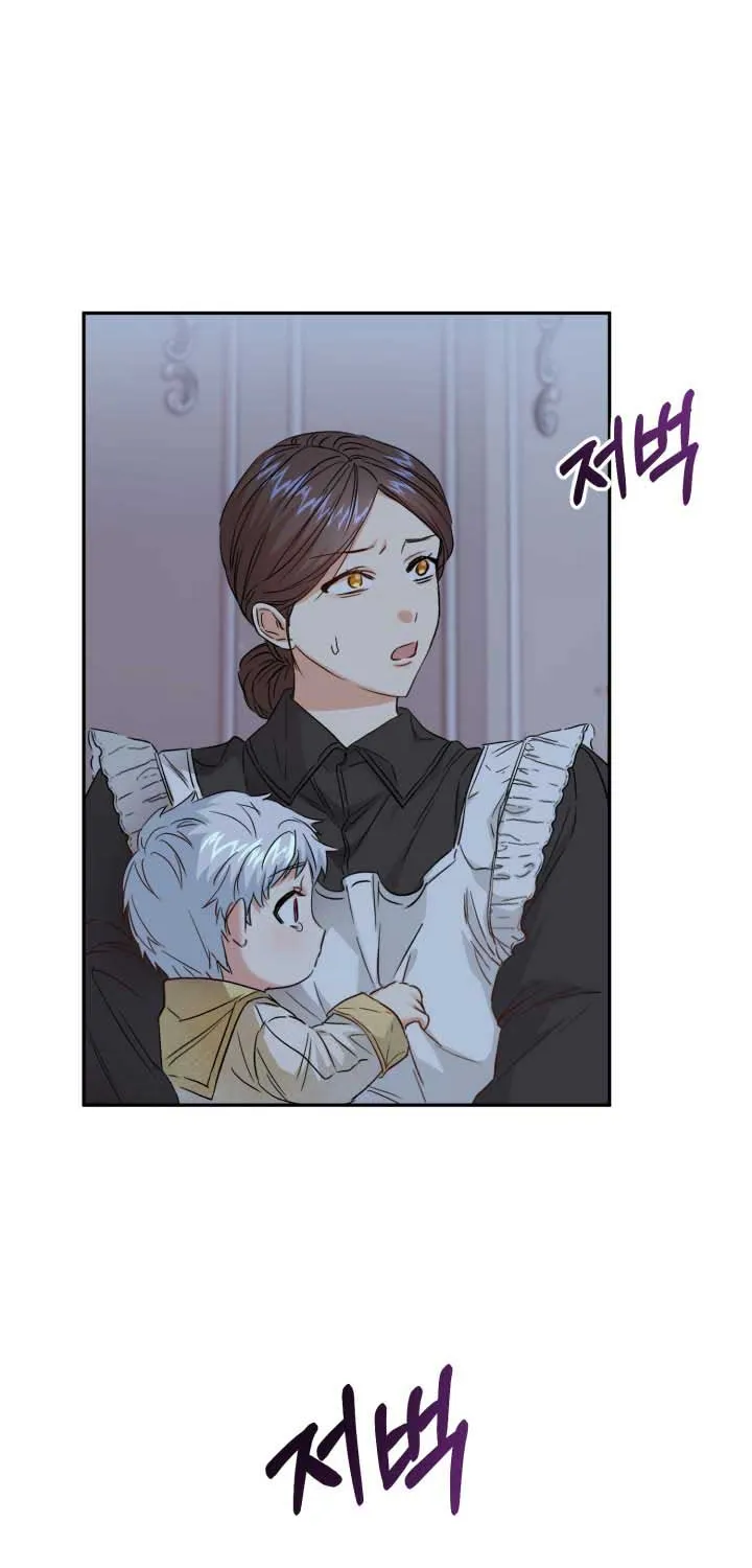 How To Survive As The Devil’s Child Chapter 7 page 39 - 