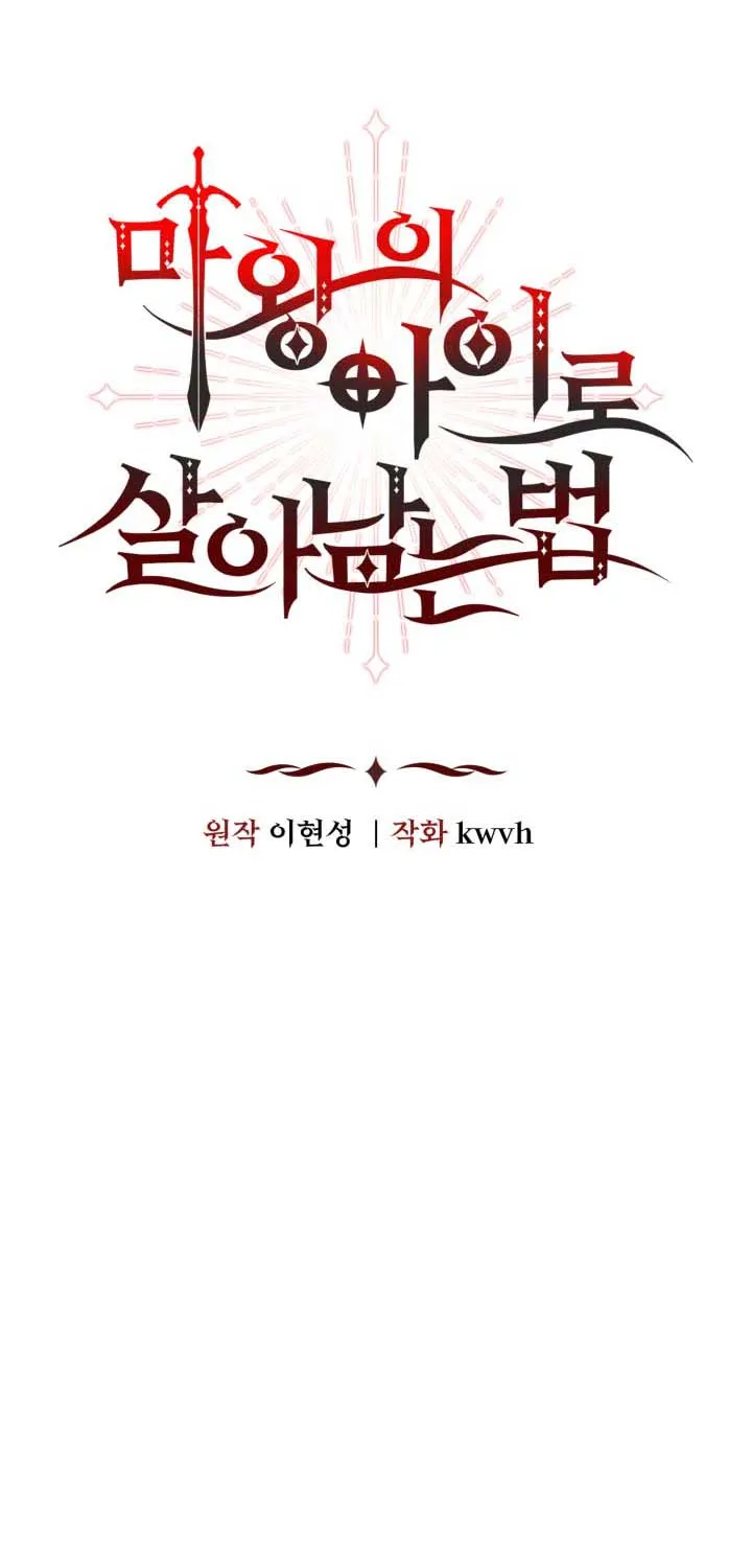 How To Survive As The Devil’s Child Chapter 7 page 8 - 