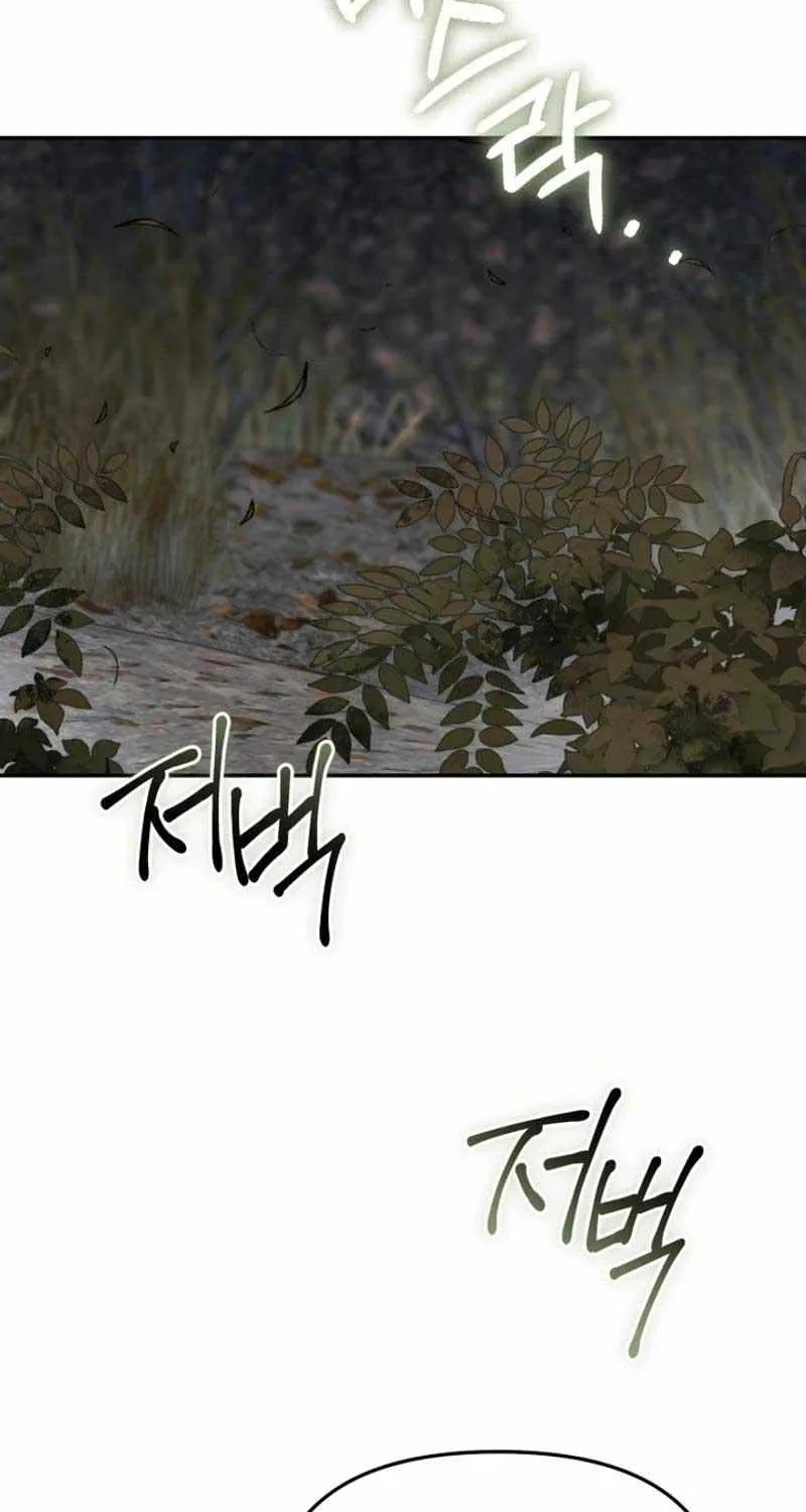 How To Survive As The Devil’s Child Chapter 76 page 75 - 
