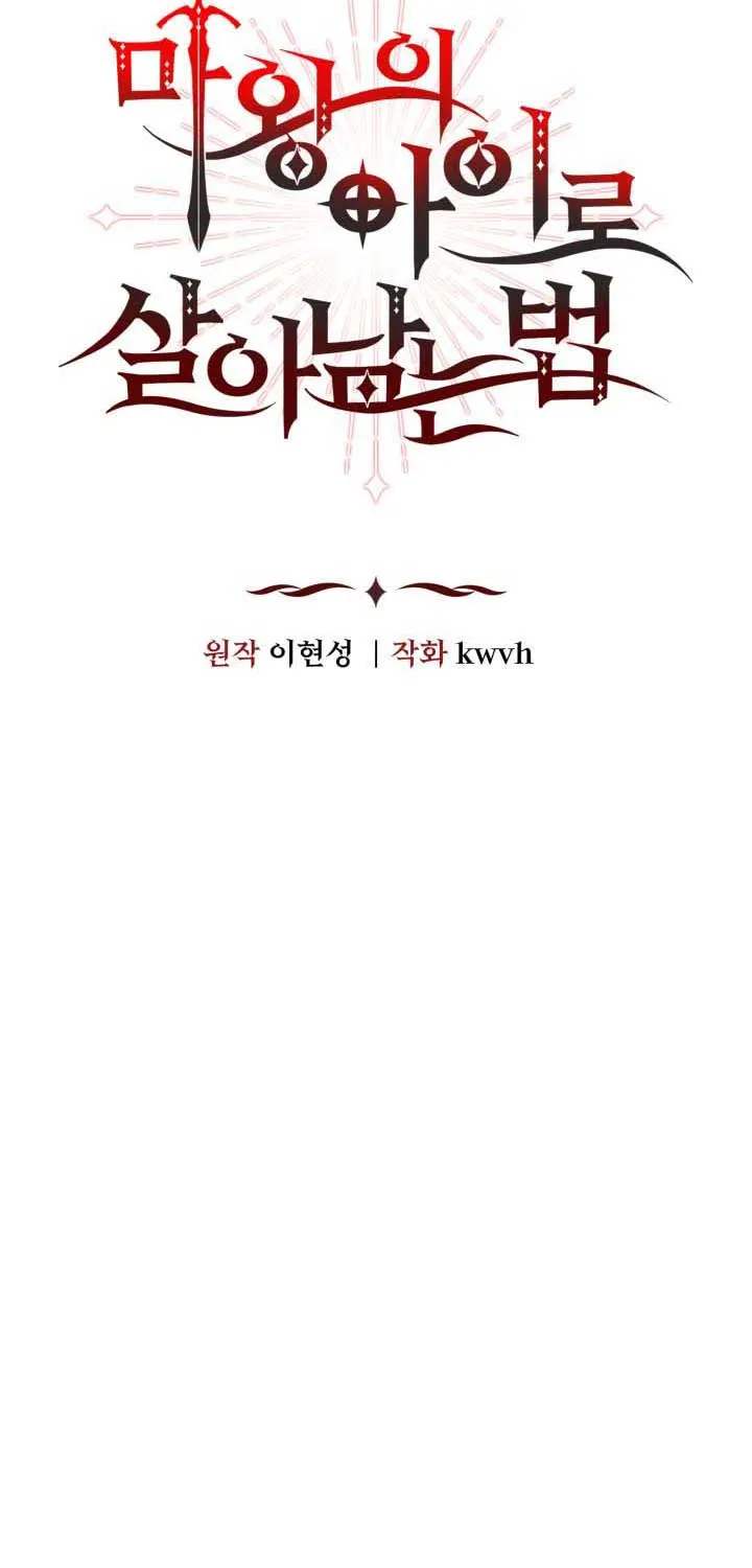 How To Survive As The Devil’s Child Chapter 8 page 7 - 