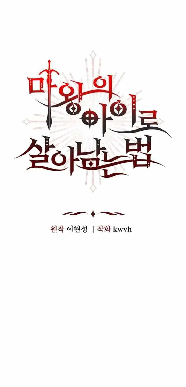 How To Survive As The Devil’s Child Chapter 80 page 21 - 