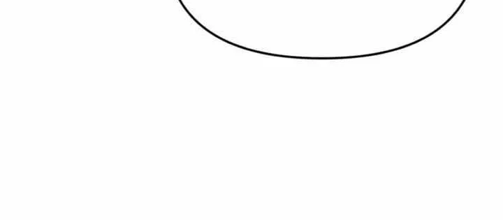How To Survive As The Devil’s Child Chapter 90 page 20 - 