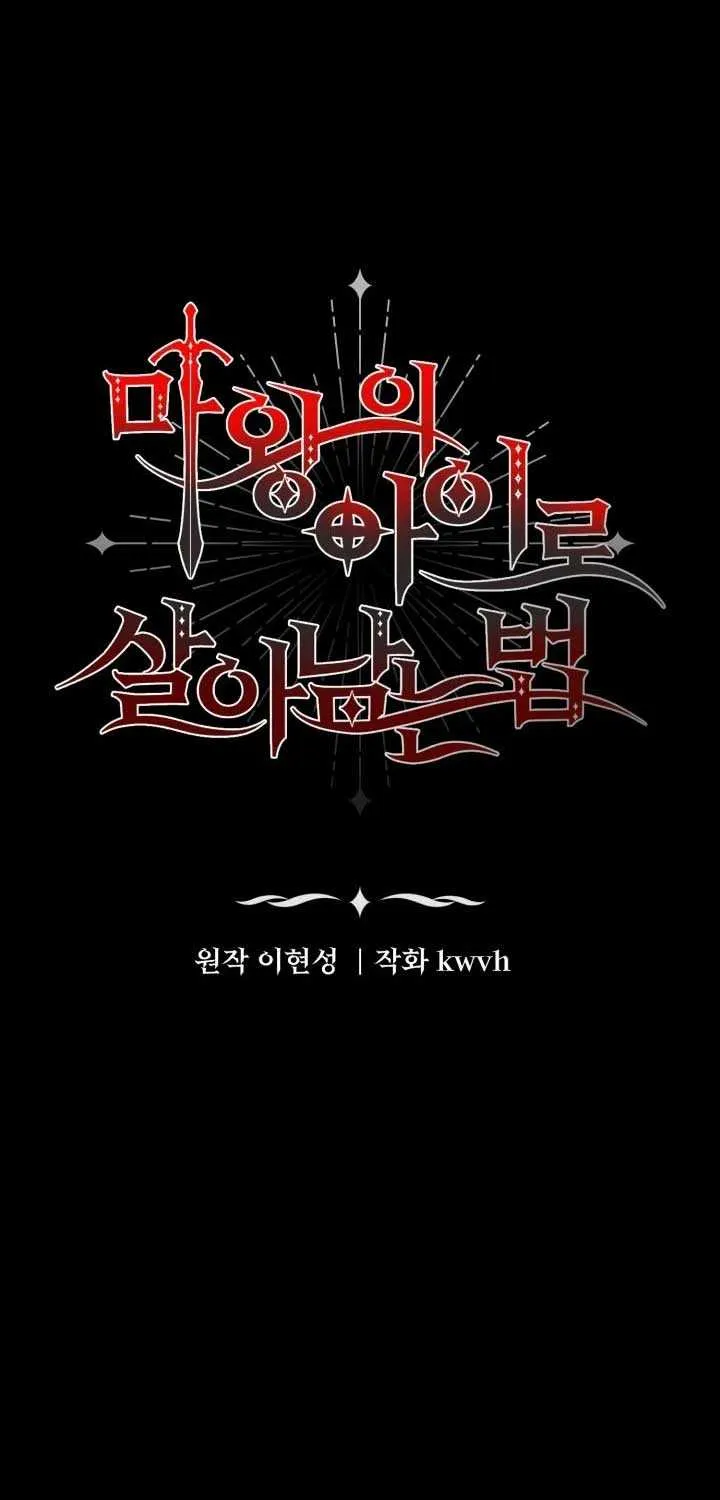 How to Survive As The Devil’s Daughter Chapter 103 page 46 - 