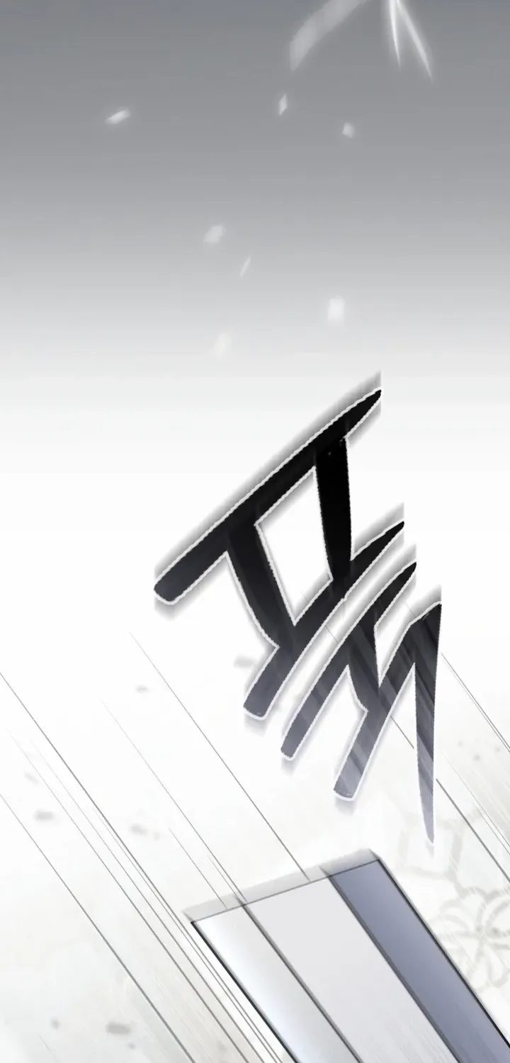 How to Survive As The Devil’s Daughter Chapter 108 page 39 - 