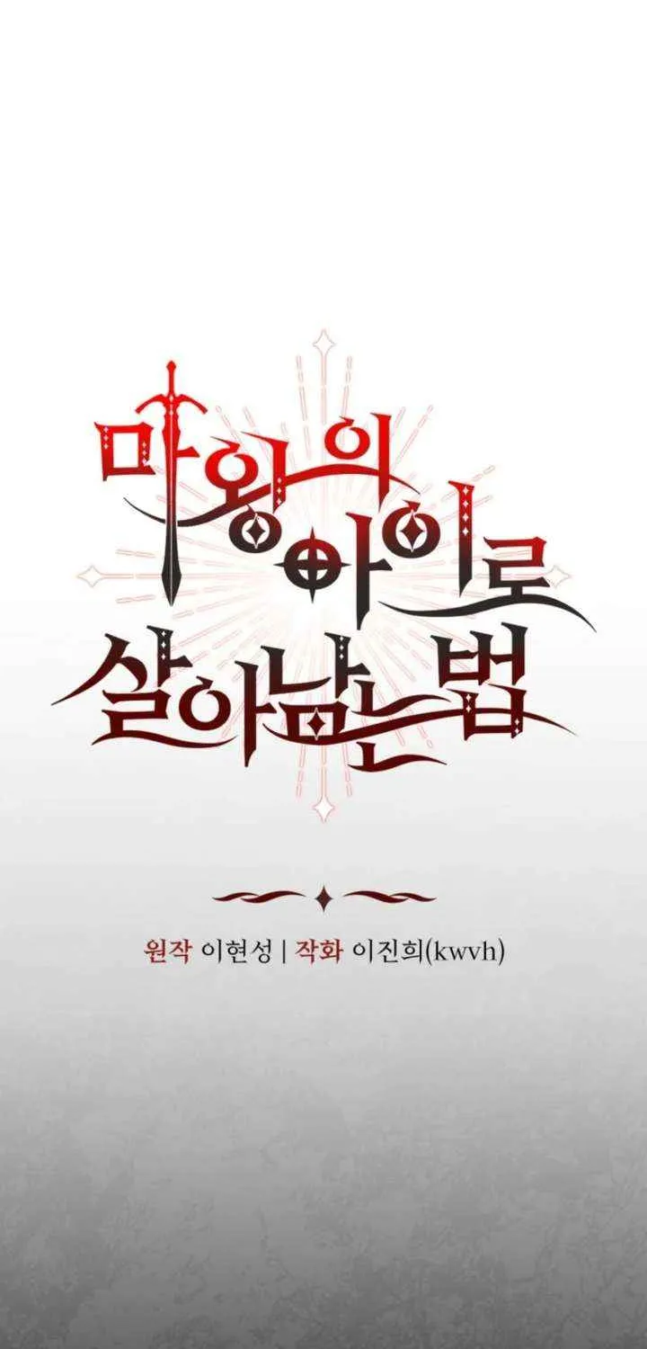 How to Survive As The Devil’s Daughter Chapter 109 page 28 - 