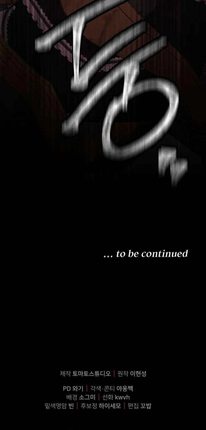 How to Survive As The Devil’s Daughter Chapter 110 page 85 - 