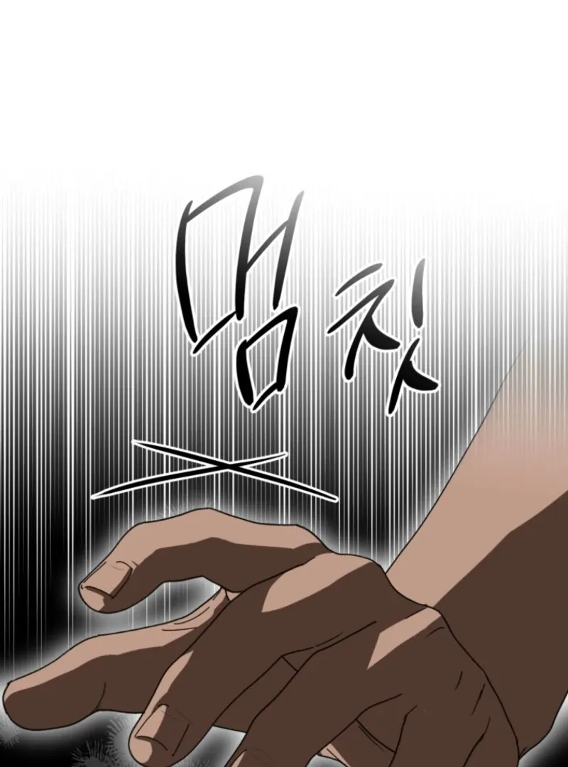 How to Survive As The Devil’s Daughter Chapter 113 page 106 - 