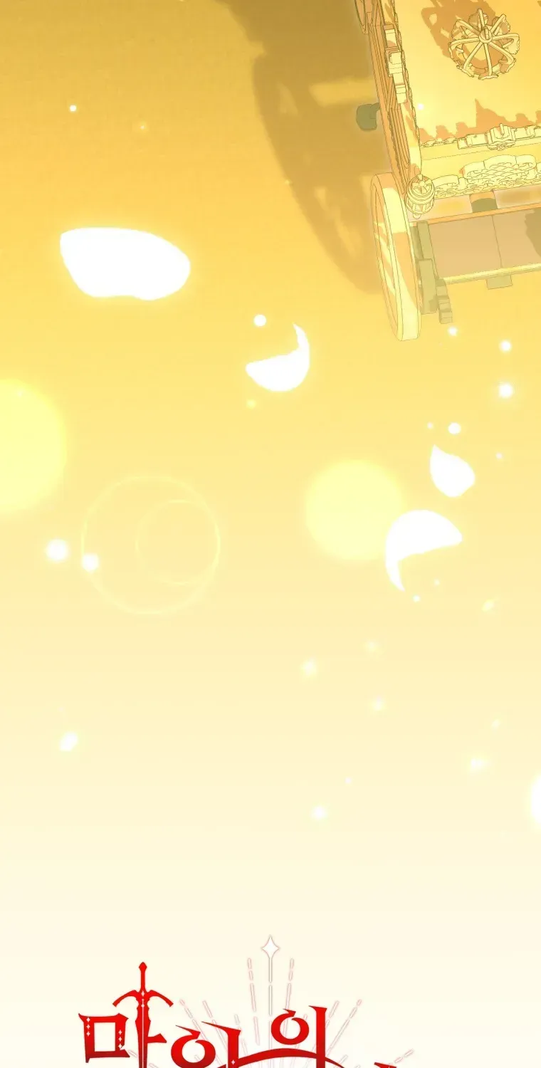 How to Survive As The Devil’s Daughter Chapter 134 page 25 - 