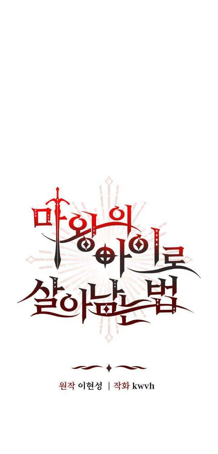 How to Survive As The Devil’s Daughter Chapter 14 page 7 - 