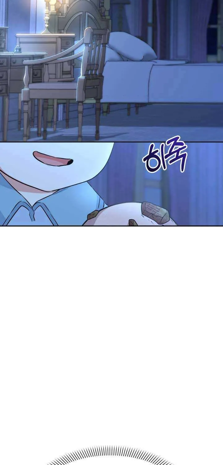 How to Survive As The Devil’s Daughter Chapter 19 page 51 - 