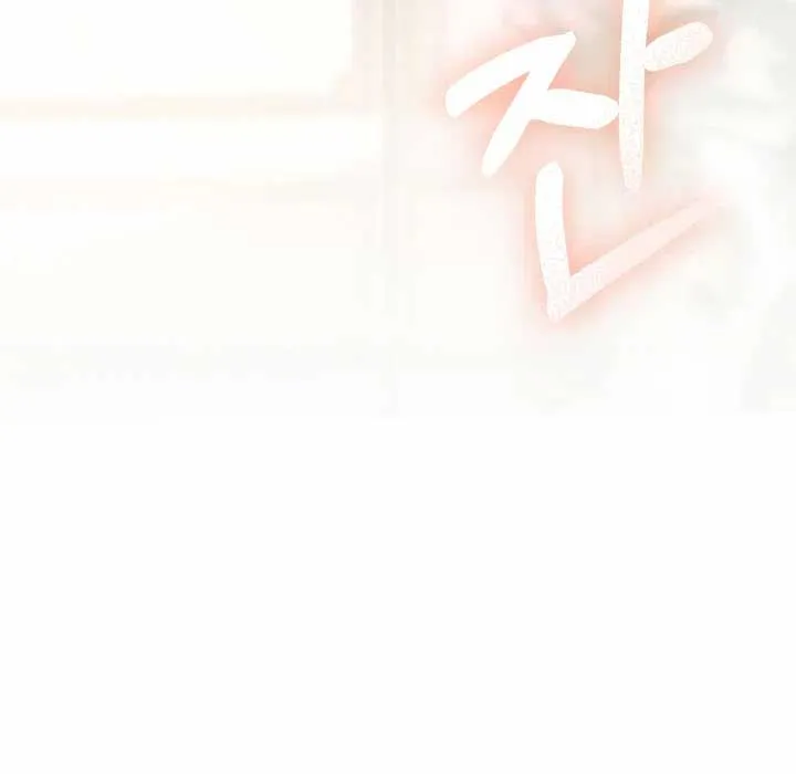 How to Survive As The Devil’s Daughter Chapter 22 page 27 - 