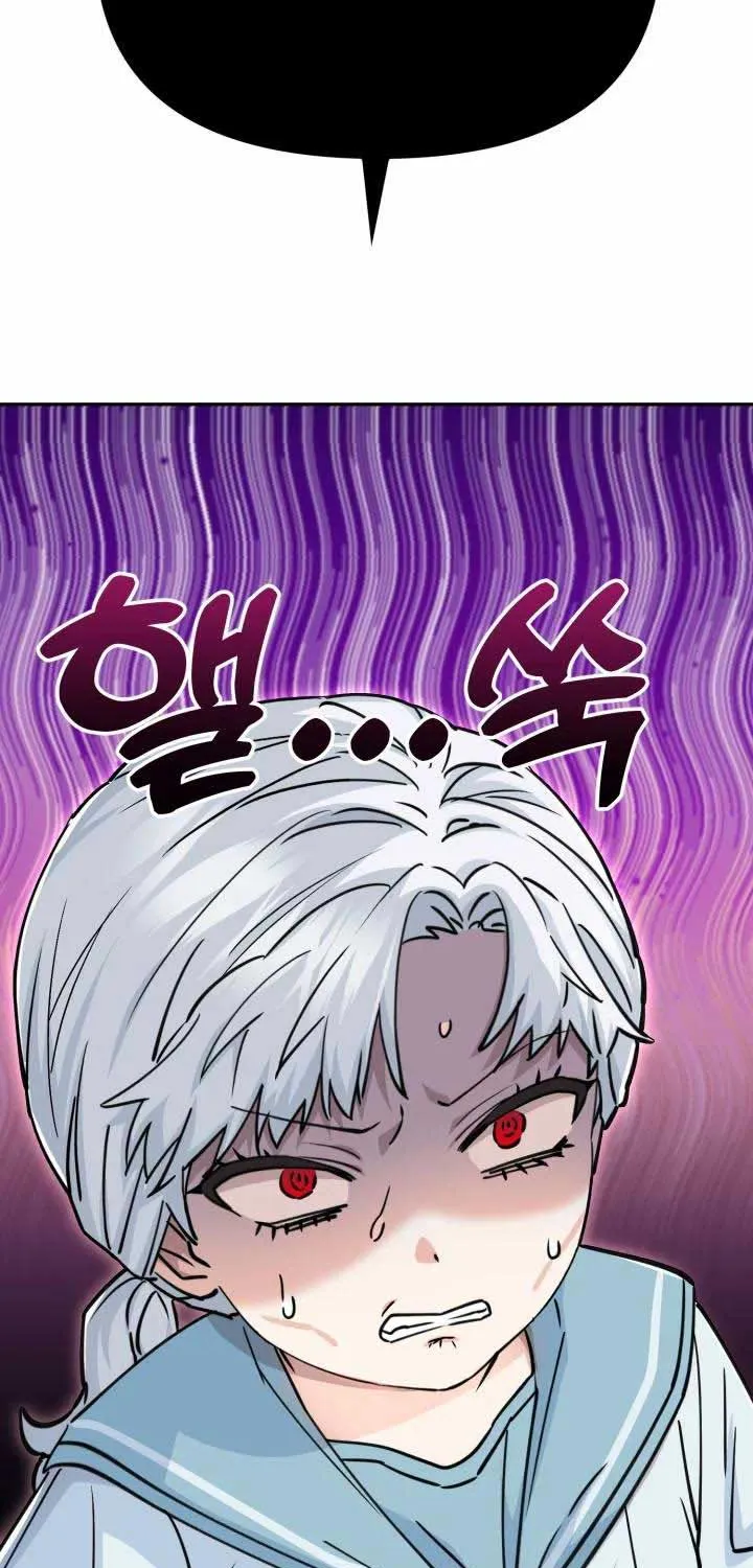 How to Survive As The Devil’s Daughter Chapter 24 page 110 - 