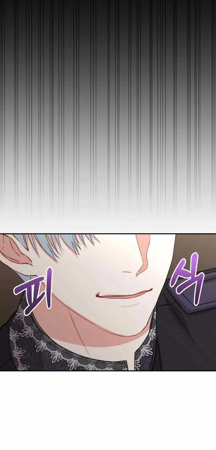 How to Survive As The Devil’s Daughter Chapter 24 page 20 - 