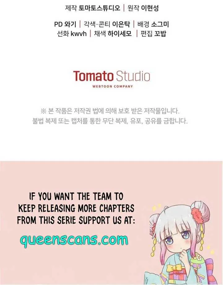 How to Survive As The Devil’s Daughter Chapter 26 page 104 - 