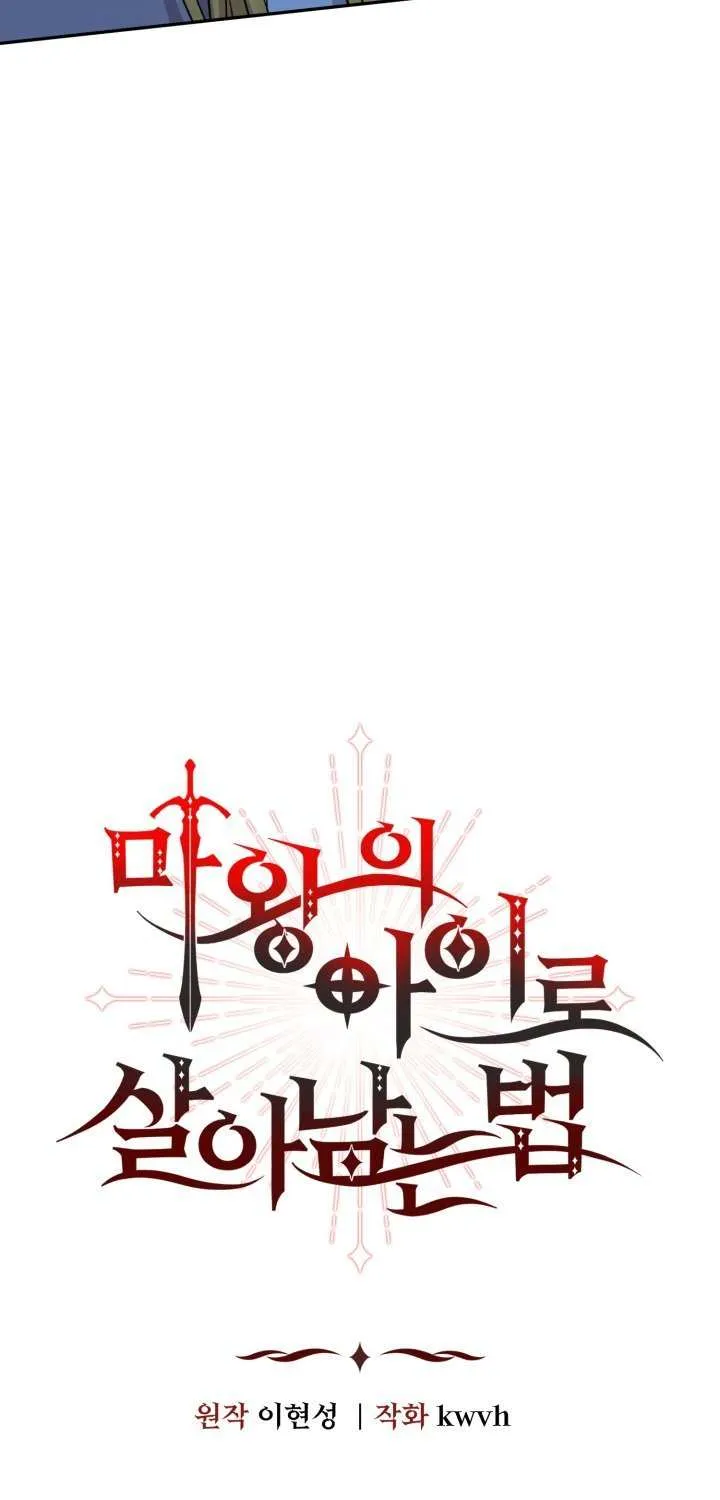 How to Survive As The Devil’s Daughter Chapter 26 page 12 - 