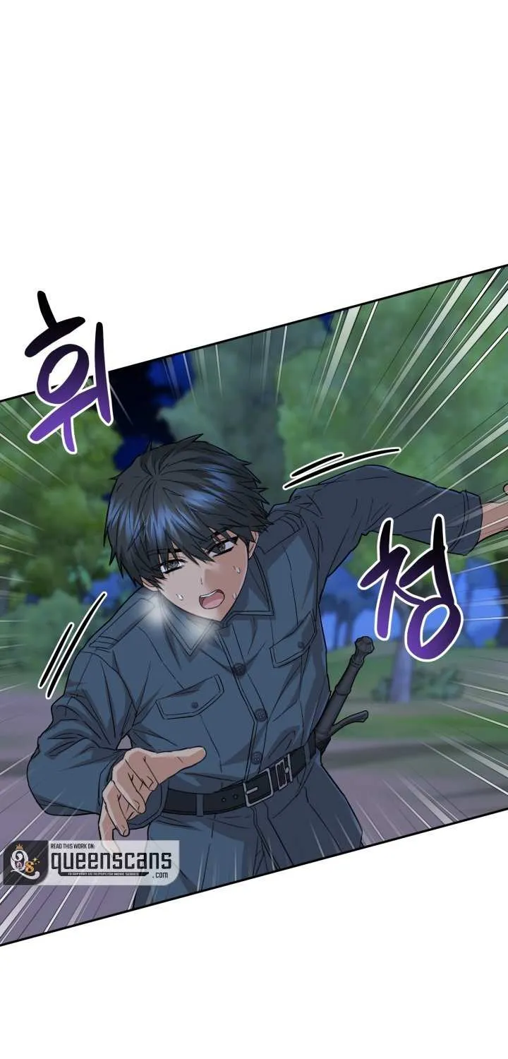 How to Survive As The Devil’s Daughter Chapter 26 page 19 - 