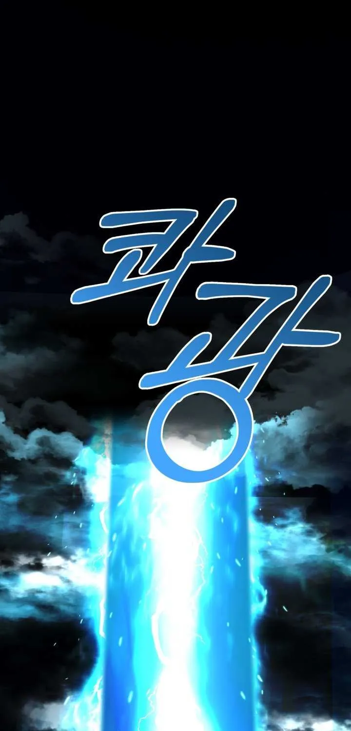 How to Survive As The Devil’s Daughter Chapter 26 page 96 - 