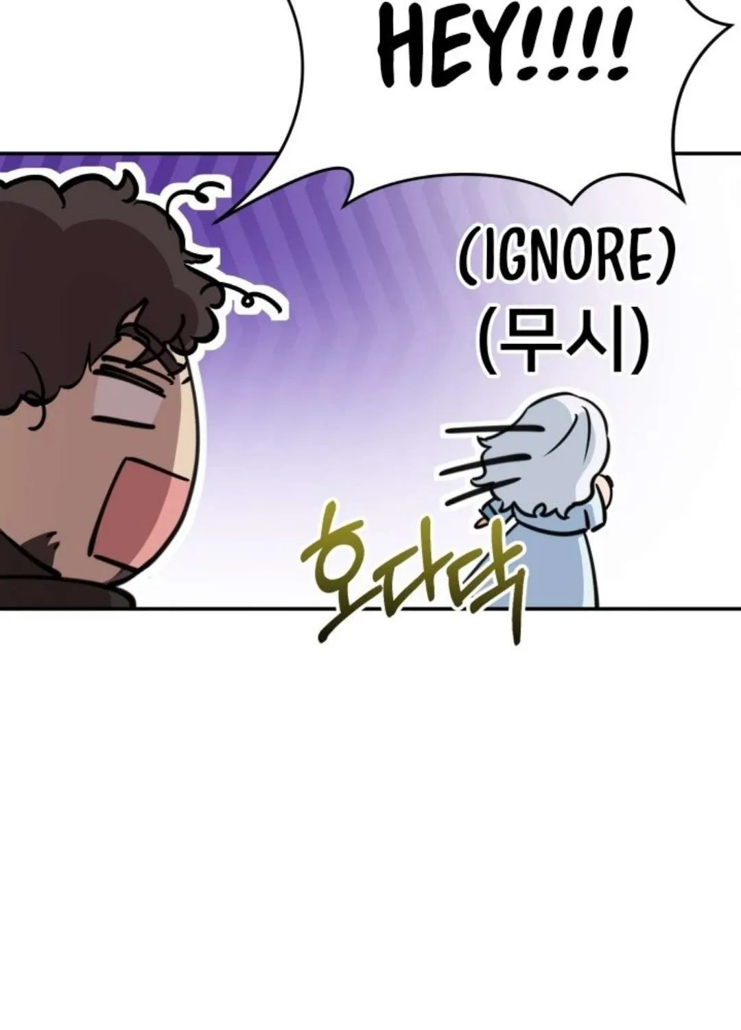 How to Survive As The Devil’s Daughter Chapter 27 page 6 - 