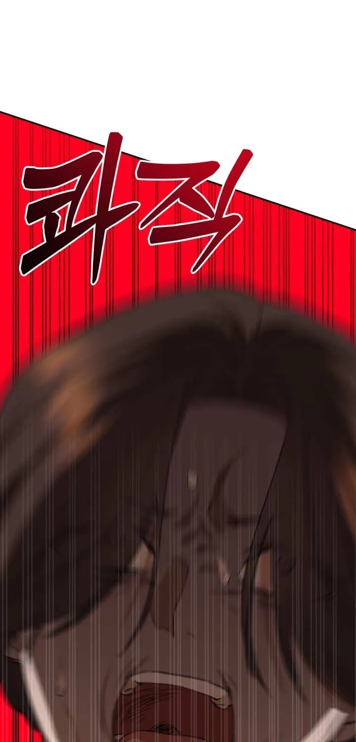 How to Survive As The Devil’s Daughter Chapter 28 page 74 - 