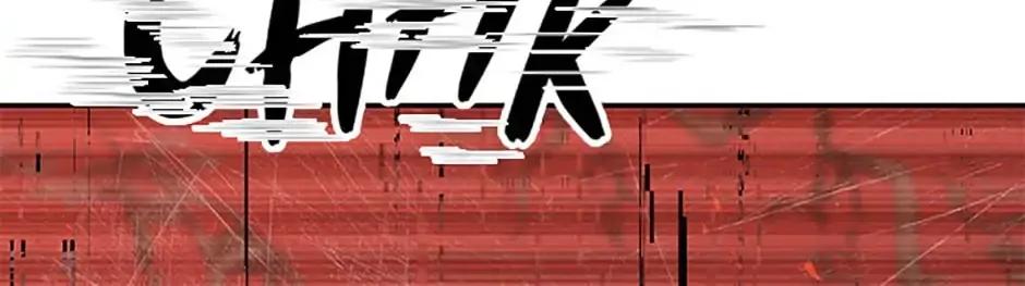How to Survive As The Devil’s Daughter Chapter 34 page 240 - 