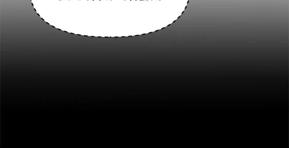 How to Survive As The Devil’s Daughter Chapter 35 page 159 - 