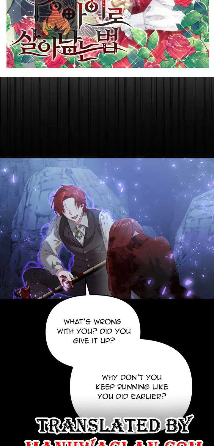 How to Survive As The Devil’s Daughter Chapter 5 page 2 - 