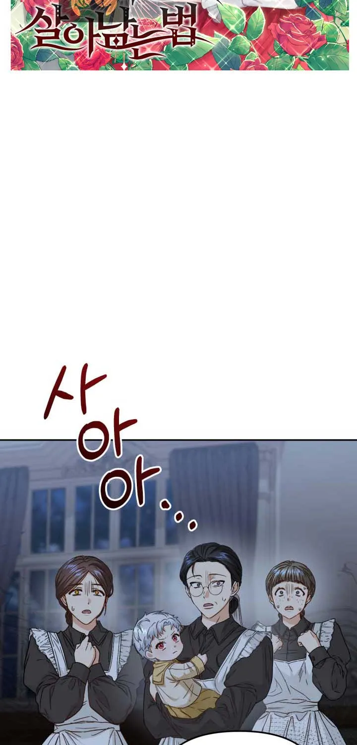 How to Survive As The Devil’s Daughter Chapter 7 page 2 - 