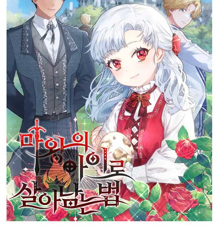 How to Survive As The Devil’s Daughter Chapter 7 page 98 - 