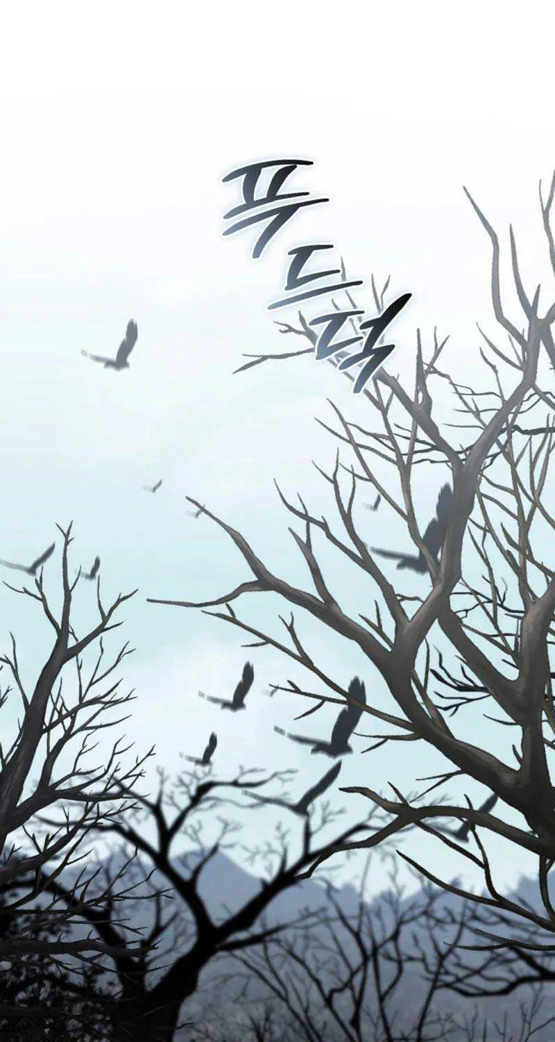 How to Survive As The Devil’s Daughter Chapter 76 page 73 - 