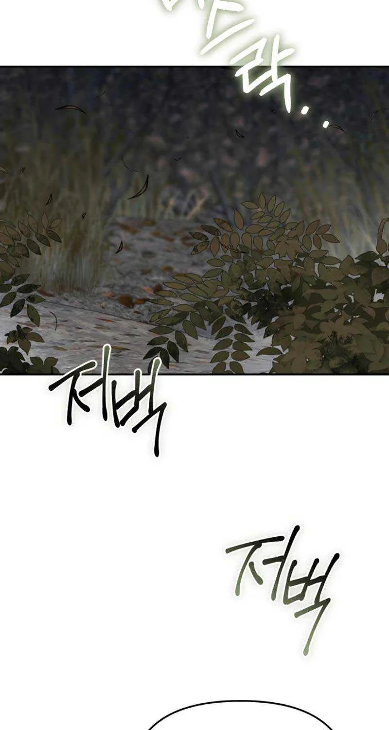How to Survive As The Devil’s Daughter Chapter 76 page 75 - 