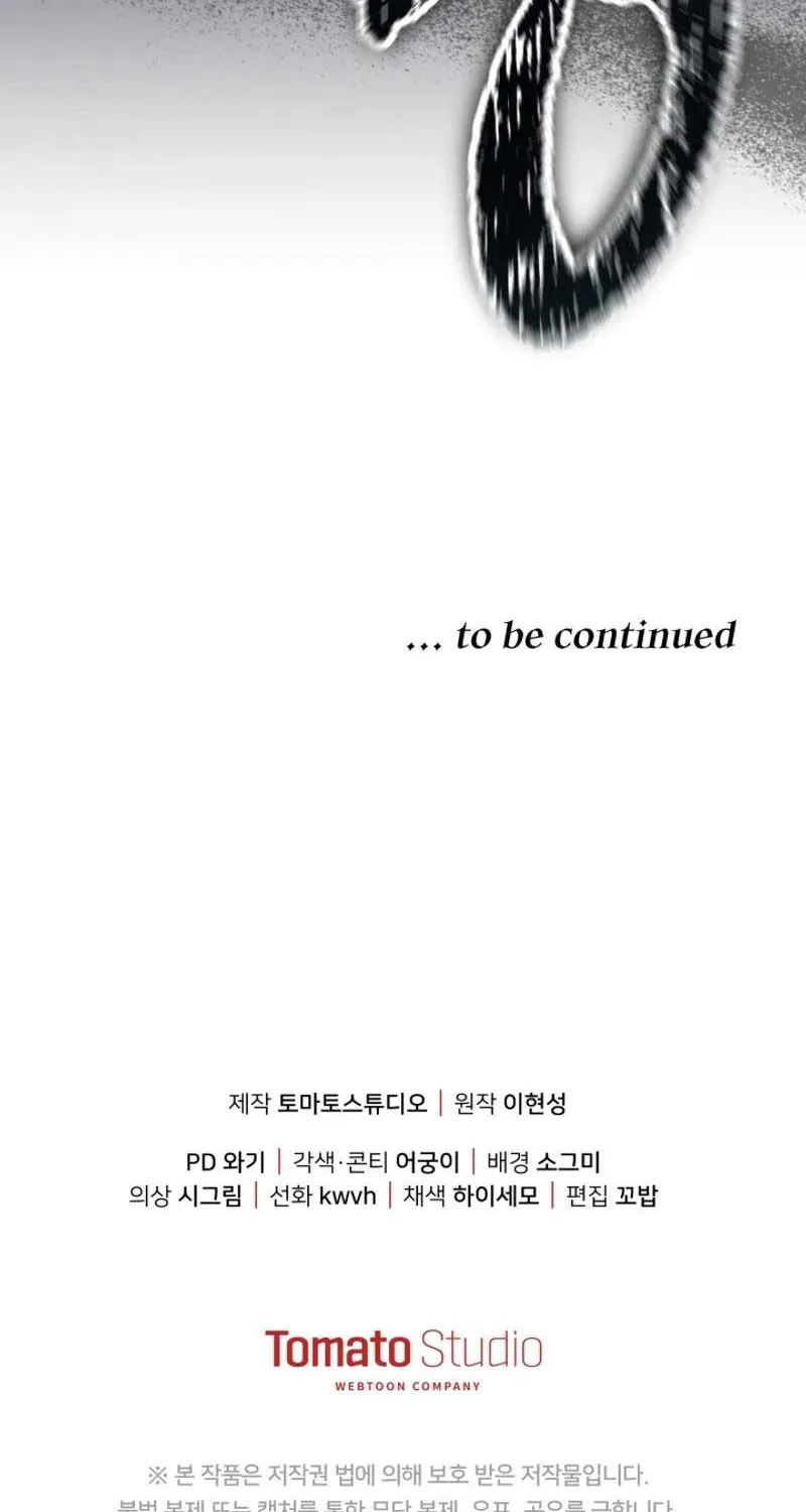 How to Survive As The Devil’s Daughter Chapter 77 page 102 - 