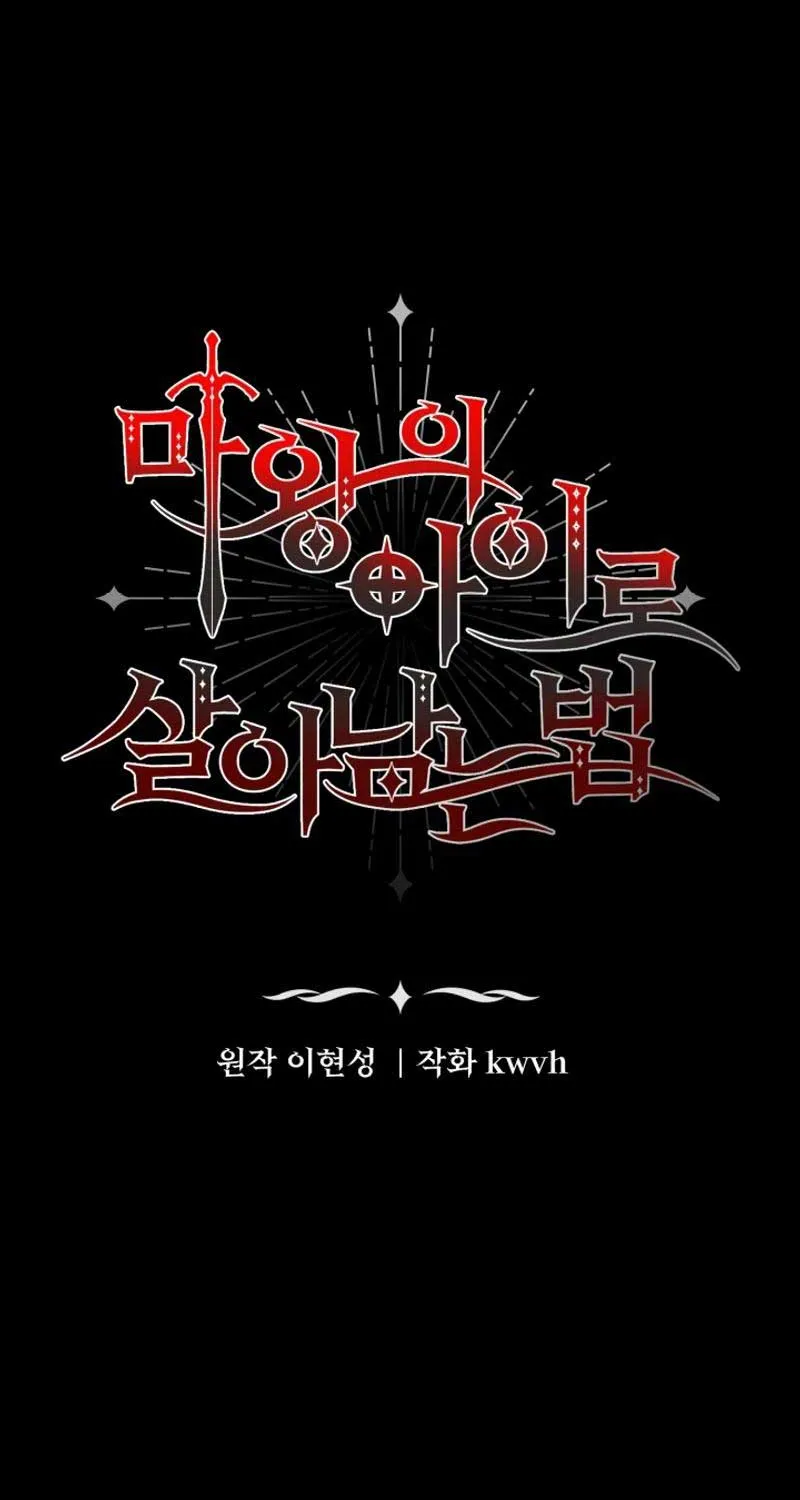 How to Survive As The Devil’s Daughter Chapter 78 page 13 - 