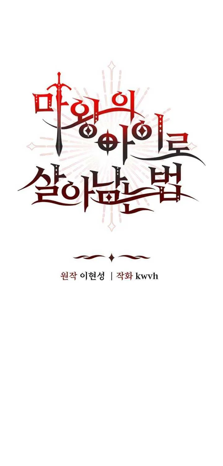 How to Survive As The Devil’s Daughter Chapter 80 page 21 - 