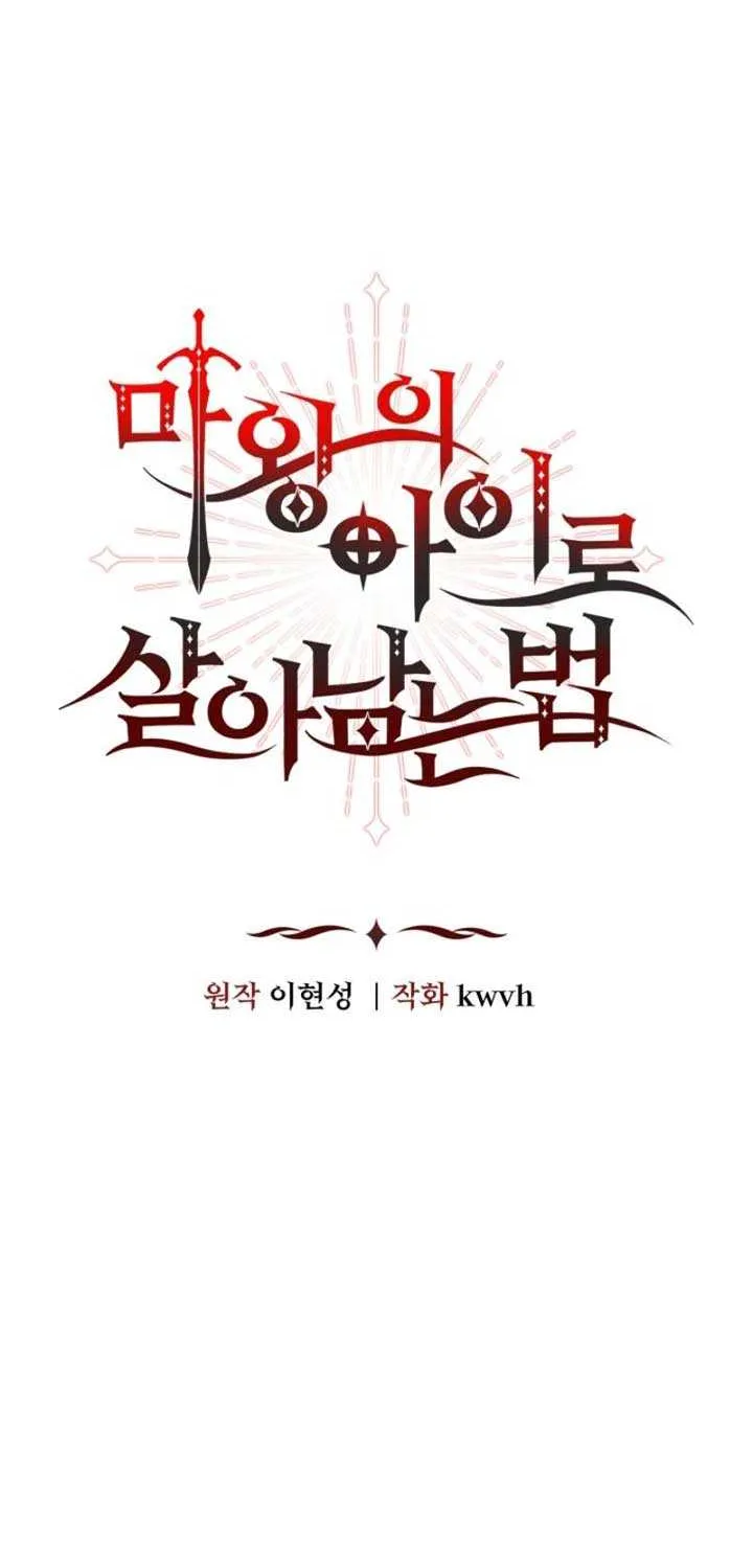 How to Survive As The Devil’s Daughter Chapter 82 page 39 - 