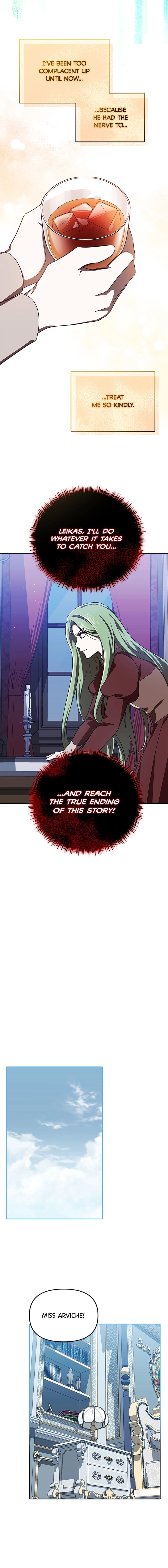 How to Survive in a Horror Game Chapter 13 page 13 - 
