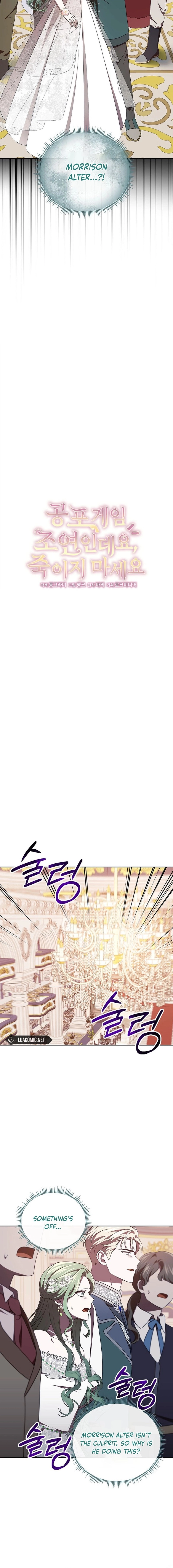 How to Survive in a Horror Game Chapter 47 page 4 - 