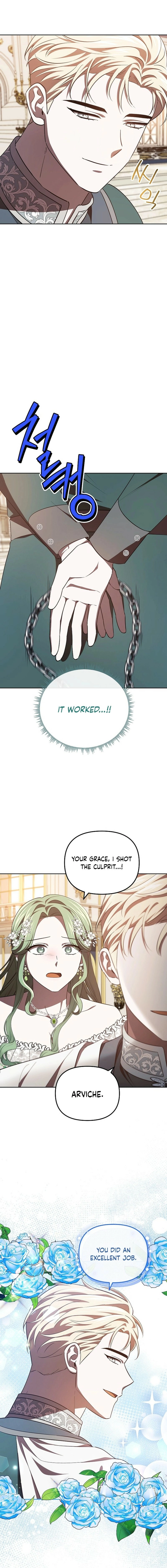 How to Survive in a Horror Game Chapter 48 page 12 - 