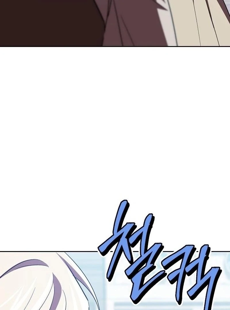 How to Survive in a Horror Game Chapter 55 page 58 - 