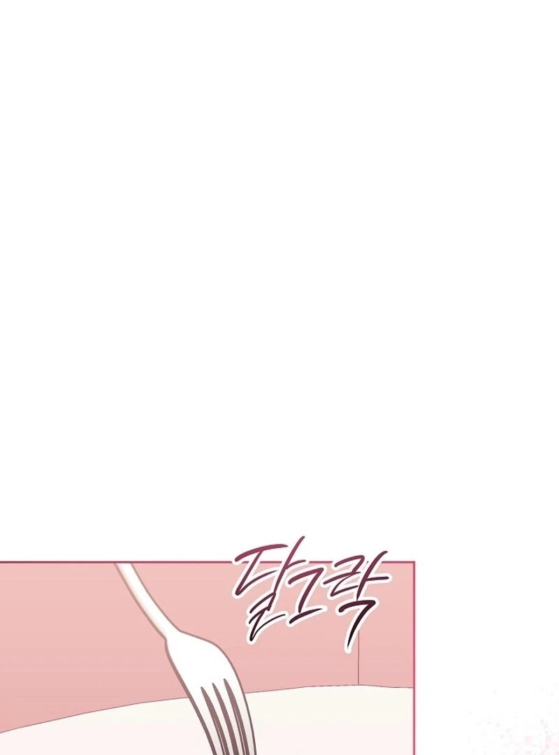 How to Survive in a Horror Game Chapter 56 page 60 - 