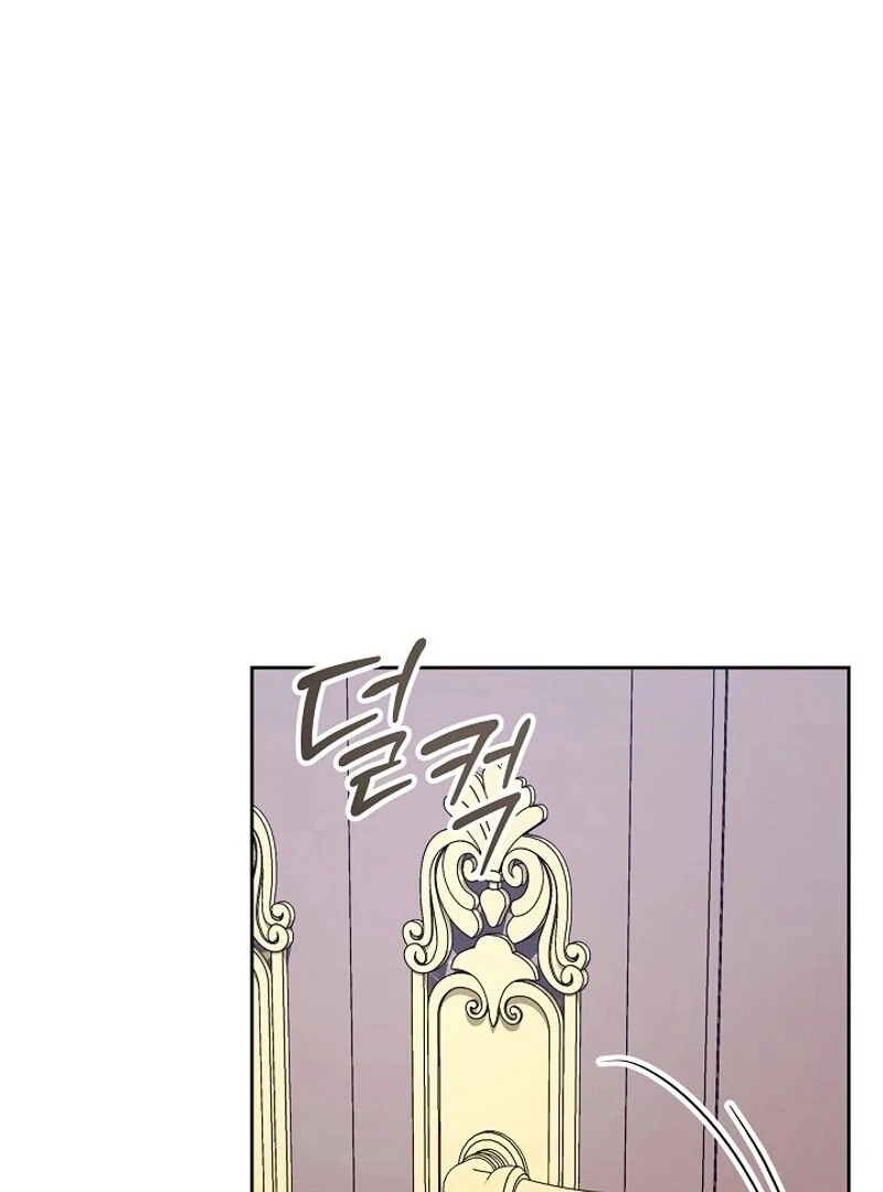 How to Survive in a Horror Game Chapter 57 page 15 - 