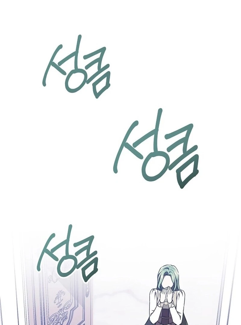 How to Survive in a Horror Game Chapter 57 page 29 - 