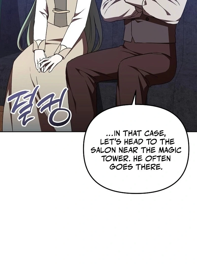 How to Survive in a Horror Game Chapter 57 page 53 - 