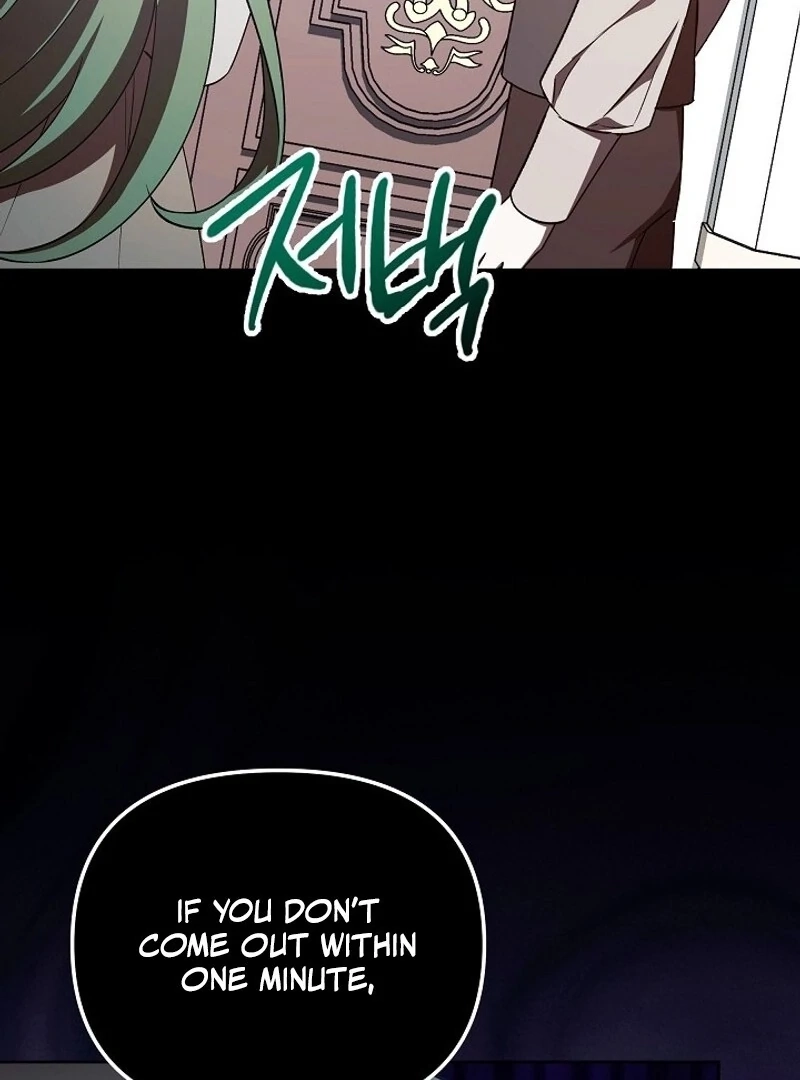 How to Survive in a Horror Game Chapter 57 page 9 - 